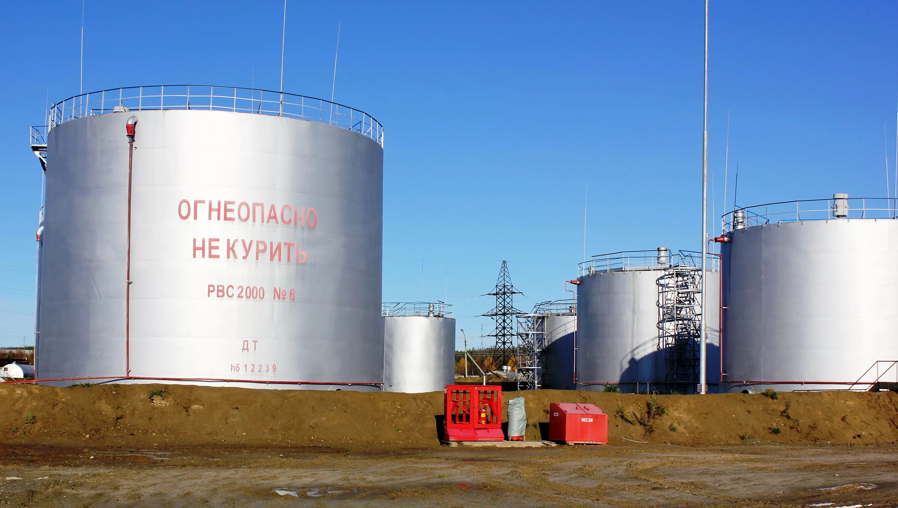 Склад нефти нефтепродуктов резервуарный парк. База топлива. Нефтехранилища россии. Резервуарный парк для хранения нефти и нефтепродуктов. Резервуарный парк нефтегаз.