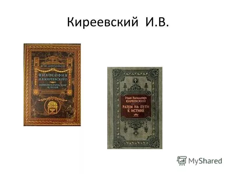 путь в произведениях писателей