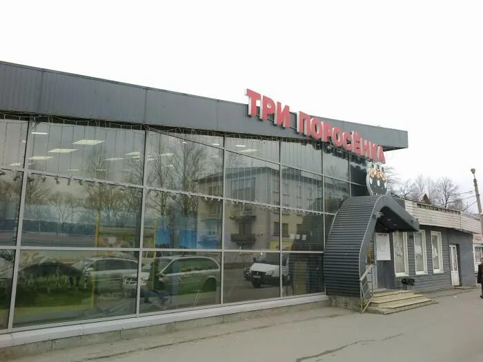 сувенир три поросенка в магазине сувениры. магазин три поросенка в спб. три поросенка учкекен. три поросенка магазин спб. три поросенка магазин спб.