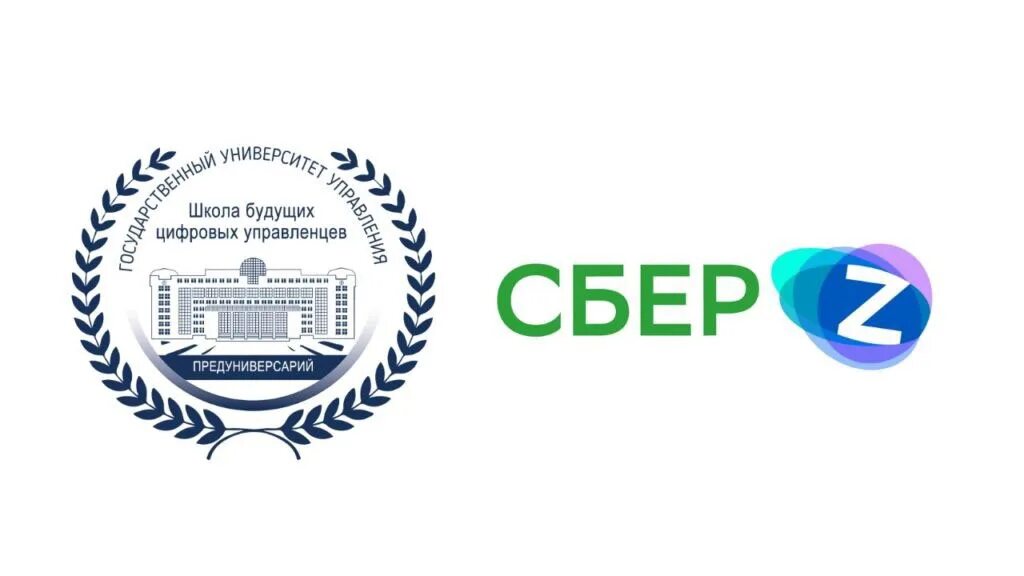 Сбер класс для школьников. Школьный акселератор сбер z. акселераторы сбера для школьников. акселератор сбербанка для школьников. сбер акселератор.