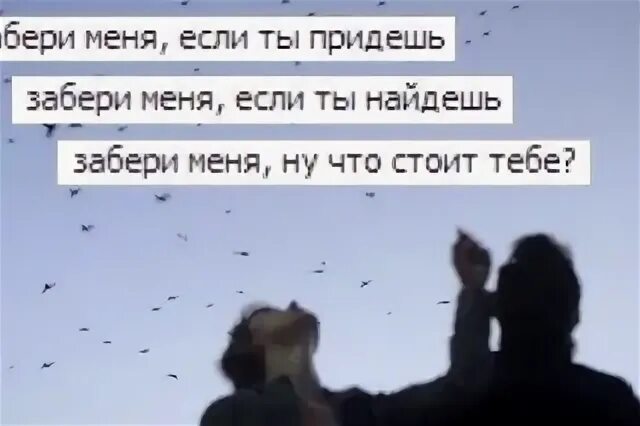 Мама приезжай и меня забери