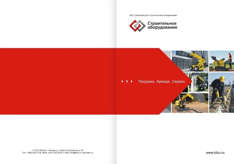 Каталог компании. Каталог компании. Каталог предприятий областей. Каталог предприятий областей. Каталог организаций.
