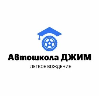 Автошколы йошкар ола сайт