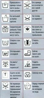 На каком режиме стирать футболки