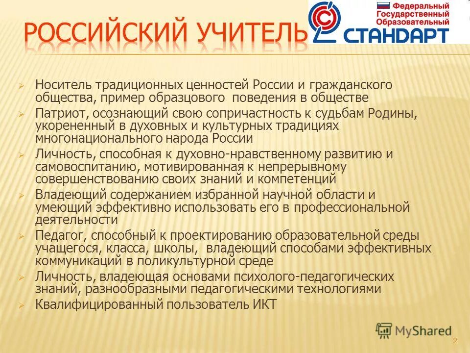 Польза обществу примеры