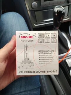 Лампа ксенон форд мондео