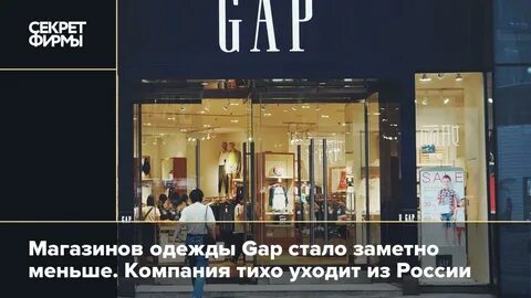 Одевайся уходи