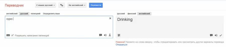 Ошибки Переводчика. Ошибки переводчиков Мем. Переводчик Google ошибка. Переводчик ошибка перевода. Ошибки перевода с английского на русский