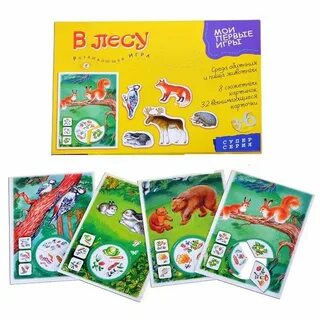 Игра ассортимент