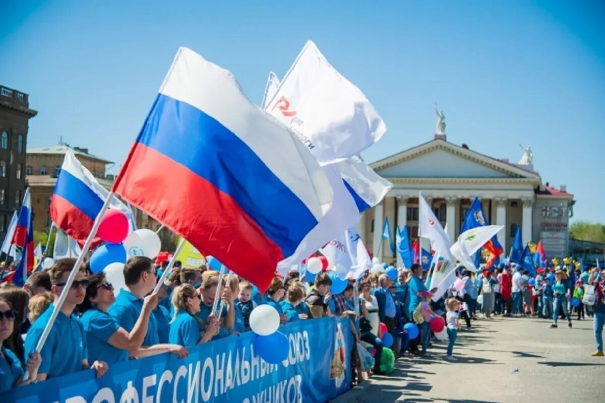 Демонстрация 1 мая. Демонстрация фото. Шествие 1 мая. Празднование 1 мая.