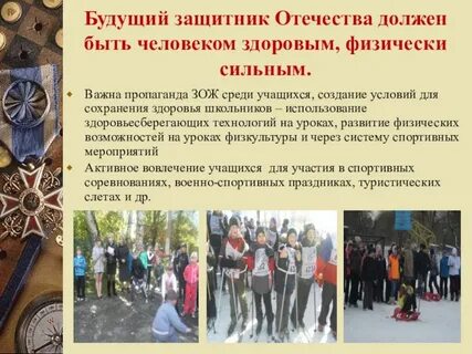 Защитник обязателен