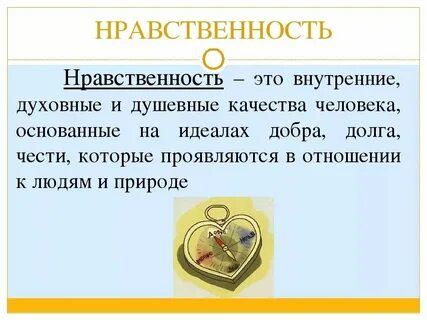 Произведения про нравственный выбор