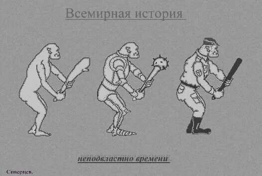 Лапидарность. Лапидарный что это такое простыми словами. Лапидарный смешные картинки. Лапидарность значение.