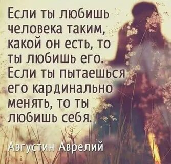 Про жизнь человека