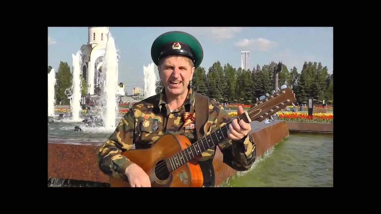 Клип про пограничников. Застава в ружье песня. Клип про пограничников. Моя граница 3 серия. Клип про пограничников.