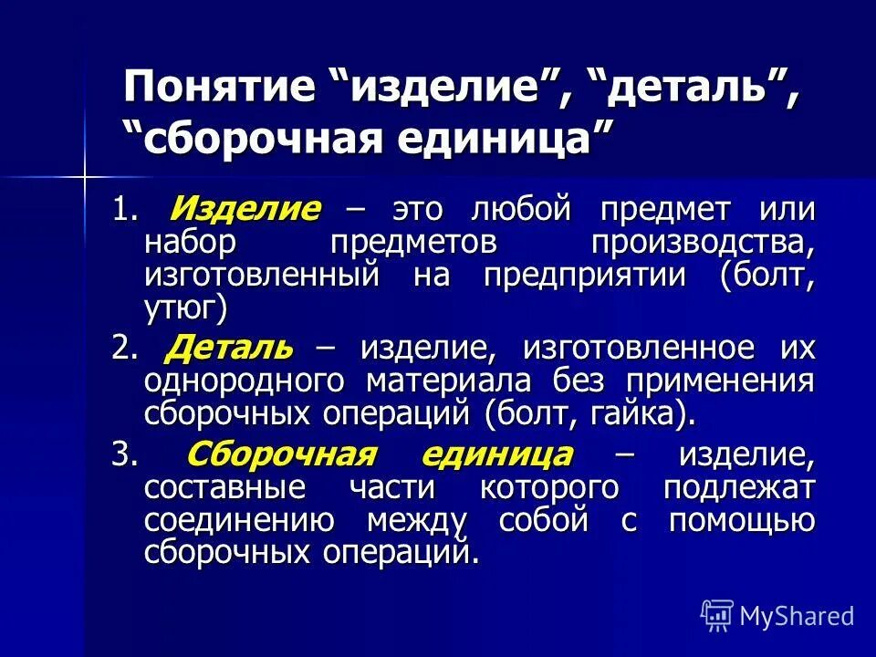 Контроль телефонных и иных переговоров это. Получение информации о соединениях между абонентами. Получение информации о соединениях. Получение информации о соединениях. Постановление о получении информации о соединениях между абонентами.
