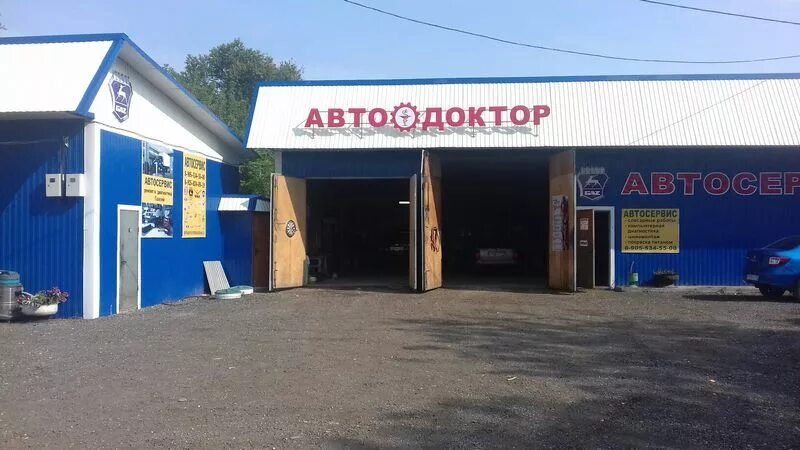 шинсервис сеть шинных центров. раменские автосервисы. раменские автосервисы. автотехцентр раменское. автосервис автодоктор.