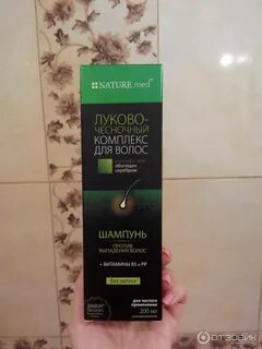 Лук от выпадения отзывы