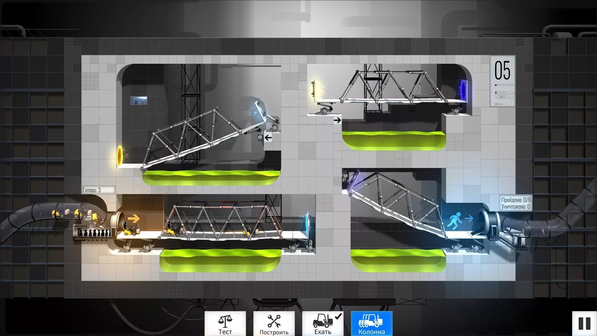 Bridge Constructor Portal ps3. Bridge Constructor 10 уровень. Portal 2 Bridge. Bridge Constructor Portal, Portal.