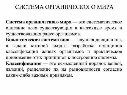 Выраженная система