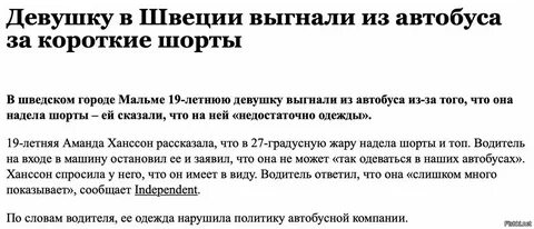 Иншаллах перевод на русский значение