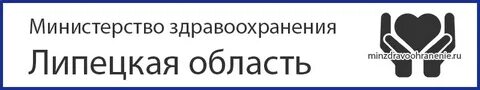 Министерств здравоохранения рязань сайт