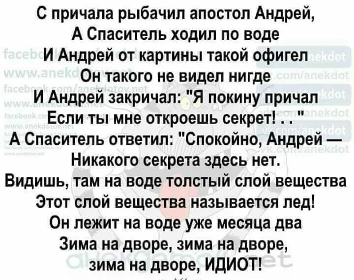 Ни где не видел. Спричало рыбачел опостол. С причала рыбачил.