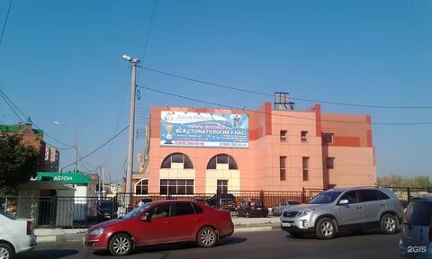 Центральный истра