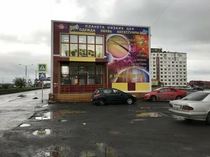 Планета низких