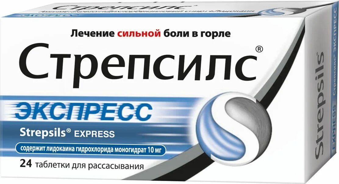 Сильное средство от горла. Стрепсилс экспресс таб. Д/рассас. №24. Стрепсилс таб. Д/рассас ментол-эвкалипт №24. Стрепсилс экспресс таб. Д/расс. №24. Стрепсилс плюс таб. Д/рассас №24.