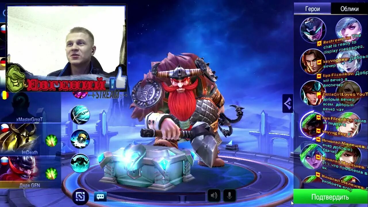 Максимальный урон в мобайл легенд. Black march mlbb. Мобайл легенд киберспорт. Киберспортсмены мобайл легенд. Киберспорт мобайл легенд.