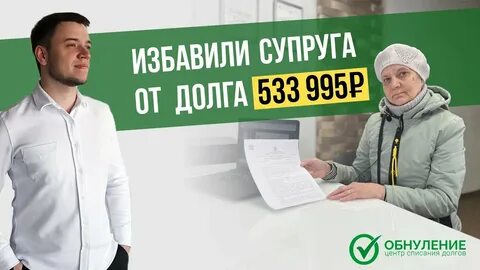 Жена спасает мужа от увольнения