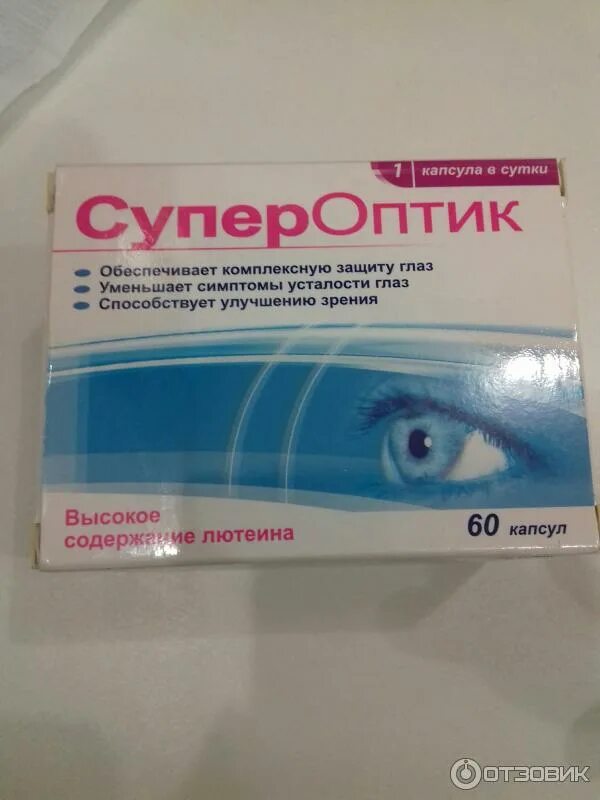 850мг №30 бад. супероптик 60. супероптик 60. супероптик капс. 850мг №30).