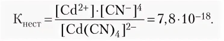 Cn 2