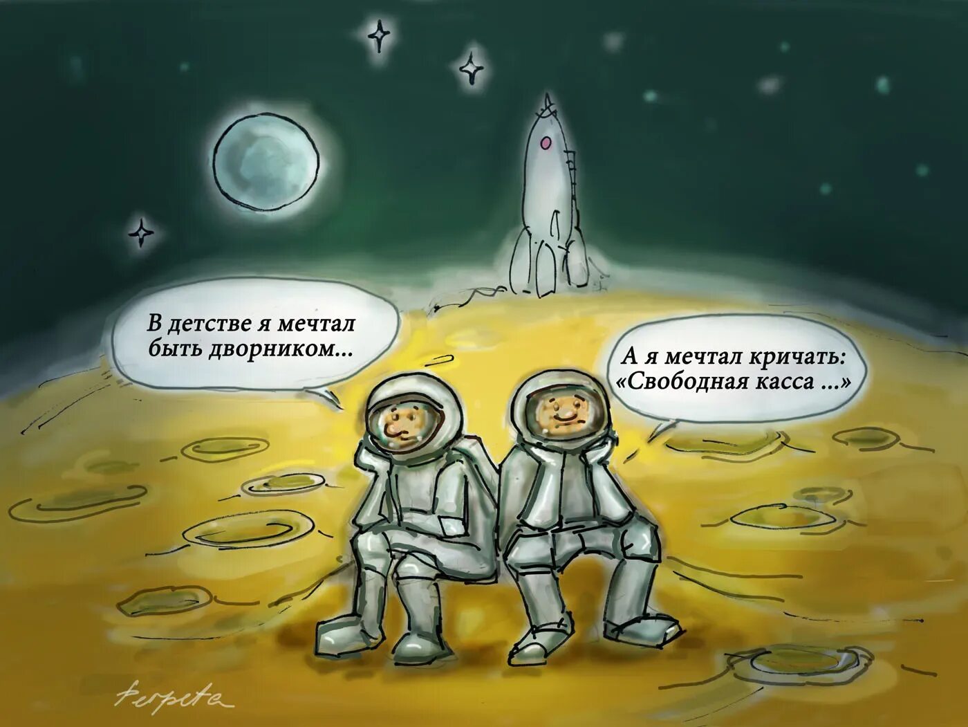 Космос юмор. Космос приколы. шутки про космос. космическая шутка. смешные шутки про космо.