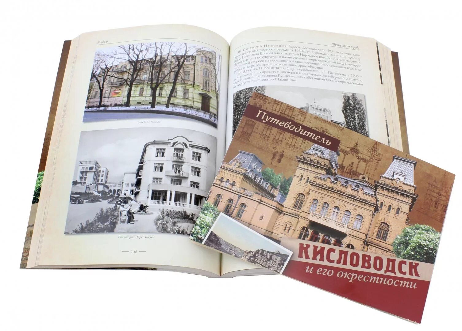 Кисловодск, пер. Нарзанная галерея кисловодск. Фонтан лягушки кисловодск. Путеводитель кисловодск и его окрестности. Кисловодск улица яновского.