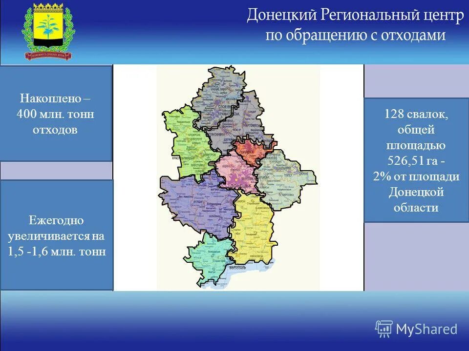 Карта лнр и днр и областей. Площадь ленина донецк. Площадь донецка км2. Карта донецкой и луганской народной республики. Днр площадь территории.