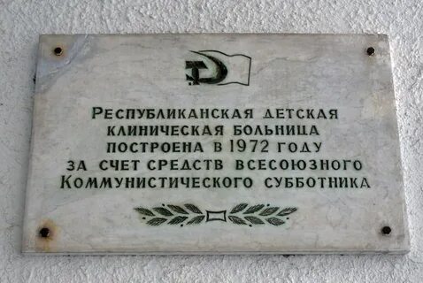 Рдкб уфа телефон платные