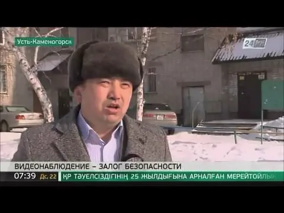 Усть-каменогорск,өскемен. Усть-каменогорск кшт фото. Генеральный план усть-каменогорска. Город оскемен казахстан. Усть-каменогорск казахстан.