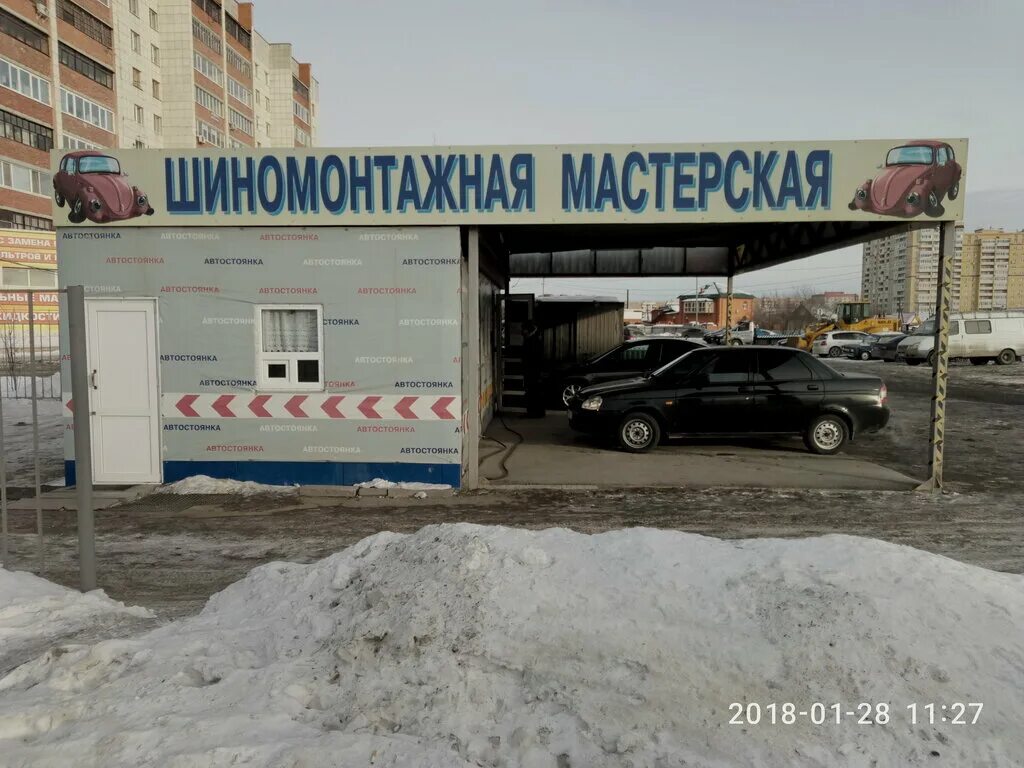 шиномонтаж норд тюмень. шиномонтаж красноярск. сто африка новый уренгой. грузовой шиномонтаж рядом. шиномонтаж уренгой.