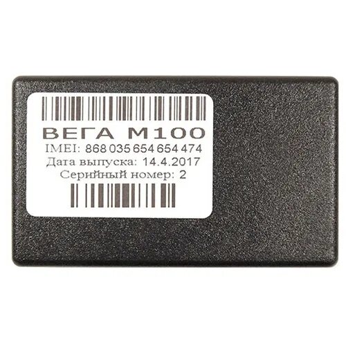 вега-м сергиев посад. глинки 8а сергиев посад вега м. вега м100 инструкция. клиника вега сергиев посад. сайт вега м.