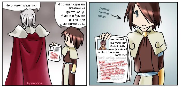 Бумажная гильдия гомель. Мясная гильдия официальный сайт. Московская тпп логотип. Guild wars 2 сильвари. Бумажная гильдия гомель.