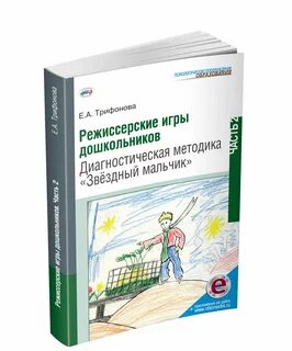 Автор диагностики