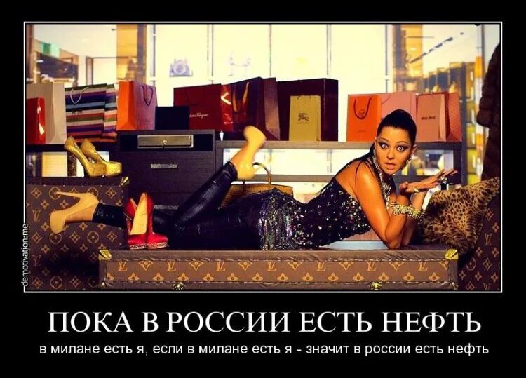 Промышленность сургута реферат. Нефть карикатура. Нефтяная качалка. Потолок цен на нефть карикатура. Здесь есть нефть.