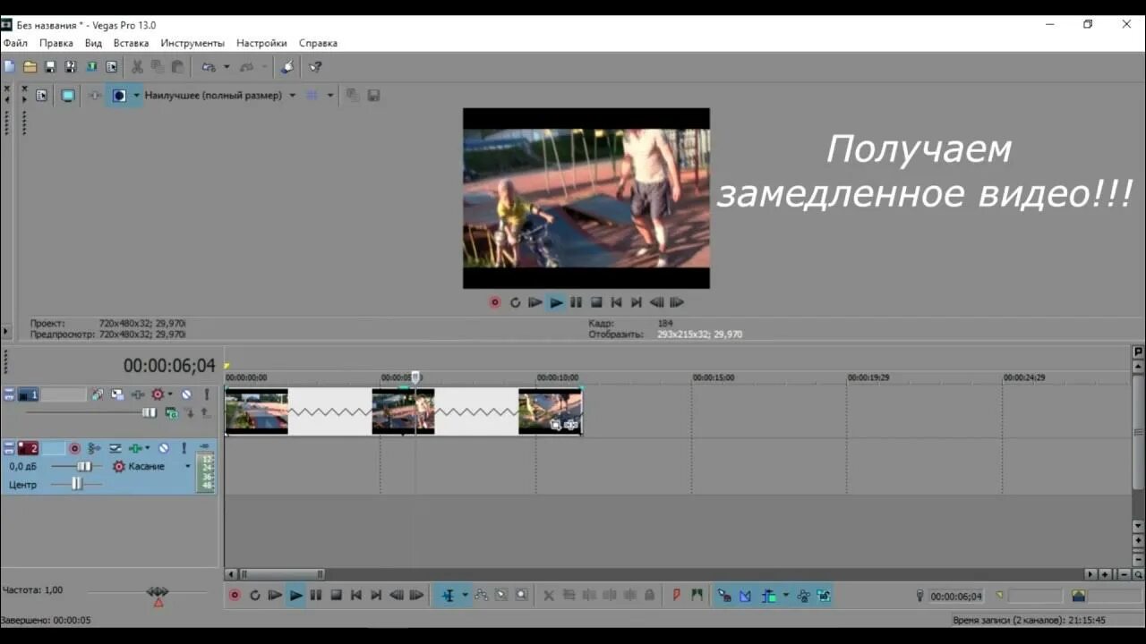 Как исправить замедление youtube