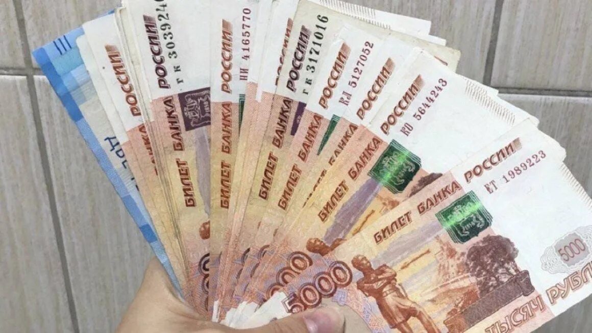 Миллион 90 тысяч. Фото денег. Миллион 90 тысяч. Миллион 90 тысяч. 300 миллионов рублей.