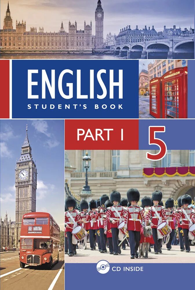 Students book 5. Английский учебник 5. English 5 класс учебник. 5 На английском языке. Английский книга 5 класс.
