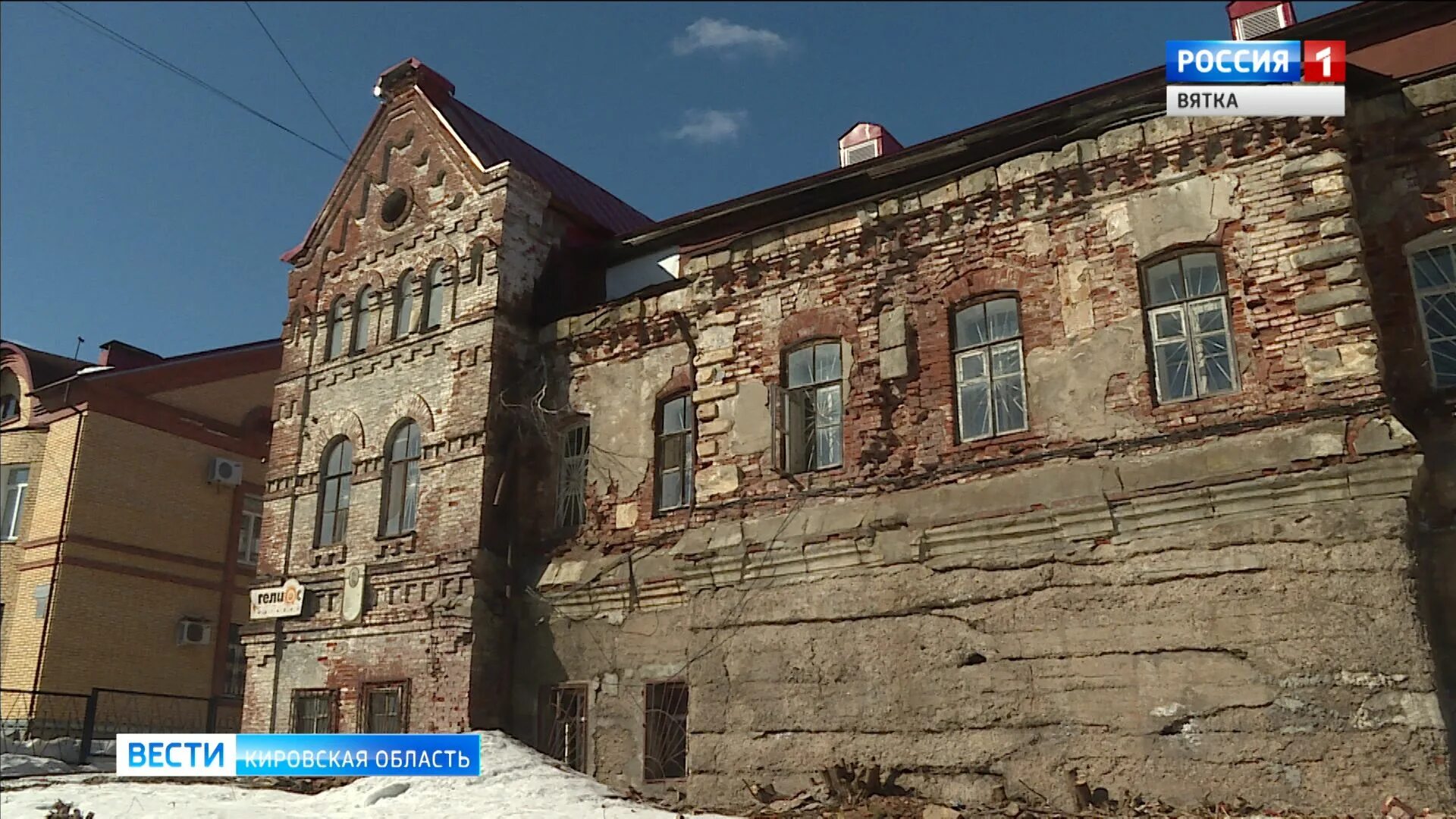 Отремонтированные объекты в кирове. Отремонтированные объекты в кирове. Подъем с лестницей на улице тротуар новый. Отремонтированные объекты в кирове. Киров спасская дом с колоннами.