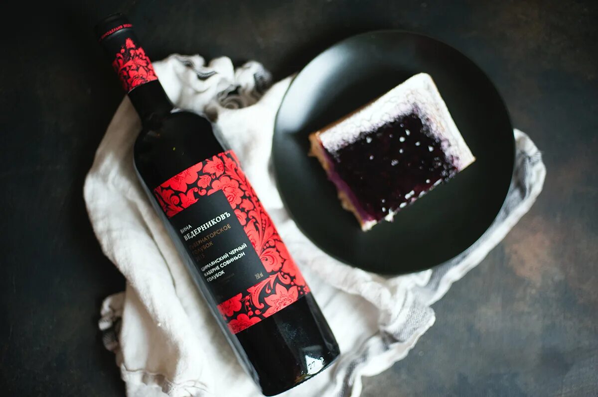 Ведерников вино красностоп. Ведерников голубок. Винодельня ведерников вино сибирьковый. Голубок вино ведерников. Ведерников голубок.