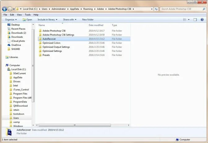 Восстановить файл фотошоп. Папка автосохранения Photoshop. Autorecover. Где найти файл фотошопа автосохранение. Поврежденный файл в фотошопе.
